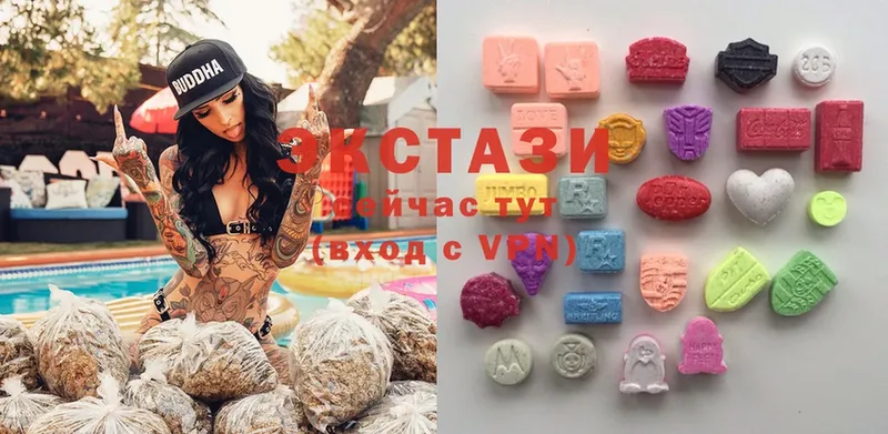 ЭКСТАЗИ 280 MDMA  Бородино 