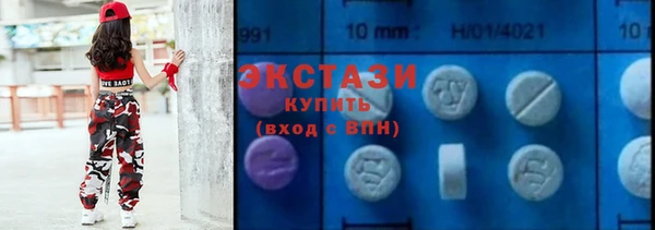 ECSTASY Баксан