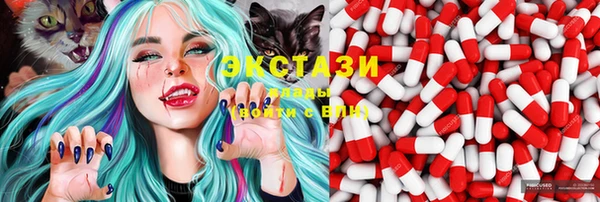 ECSTASY Баксан