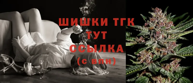 даркнет сайт  mega ссылка  Марихуана Ganja  Бородино 